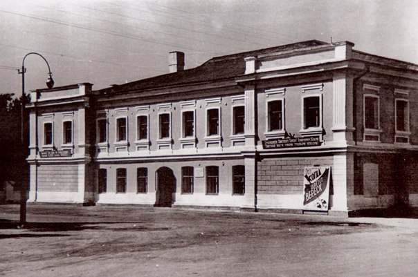 Городской Дом Культуры (1948-1993гг.)