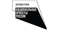logo Национальный проект «Культура»